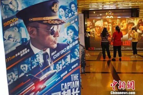 2010年十大语文差错发布,足协十大差错事件