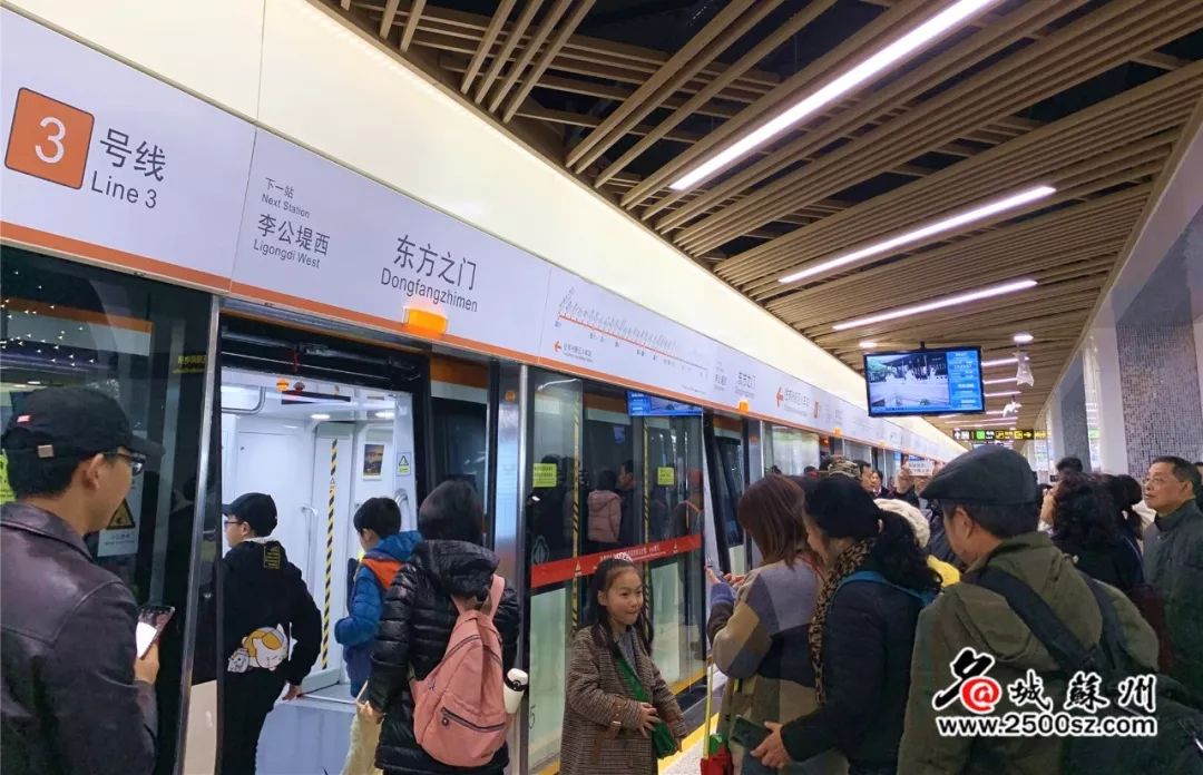 60秒“坐完”3号线！我们发现这个秘密...