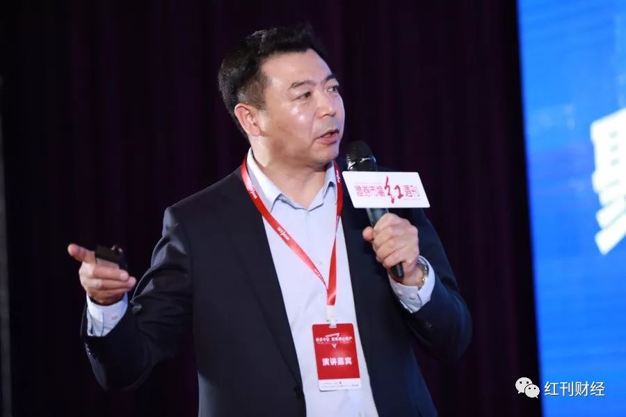 价值新思2022红周刊投资峰会,2019红周刊投资峰会