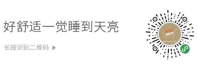 这个乳胶枕太强了！止鼾、防螨虫，全家适用的睡眠伴侣