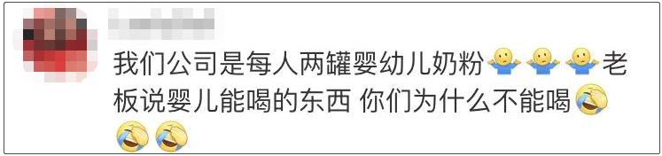 年终奖发个锤子发个鸡毛,年终奖老板给我发了个锤子