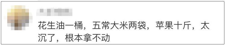 年终奖发个锤子发个鸡毛,年终奖老板给我发了个锤子