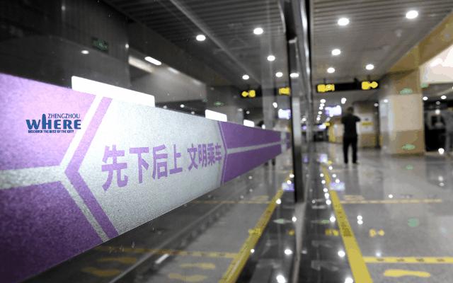 【双语】AmorewonderfulZhengzhou2020年的郑州，我们期待