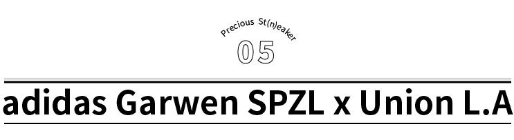 直到现在，充满年代感的adidas依然是我的心头好丨《每周冷门球鞋大赏》