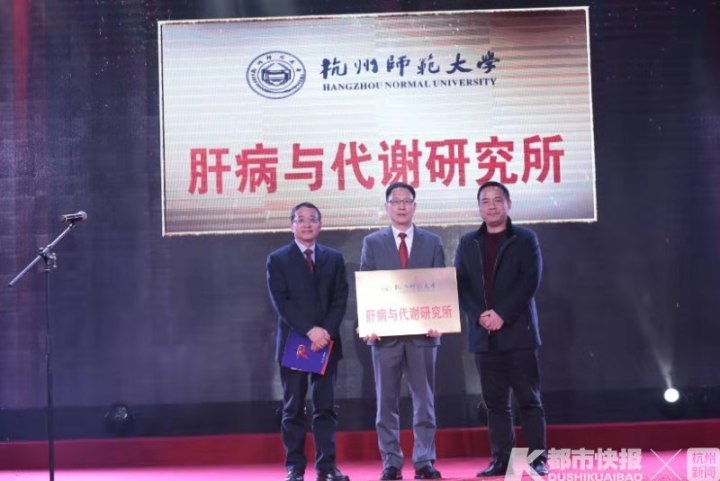 杭师大附属直属医院有哪些,杭师大附属医院分院