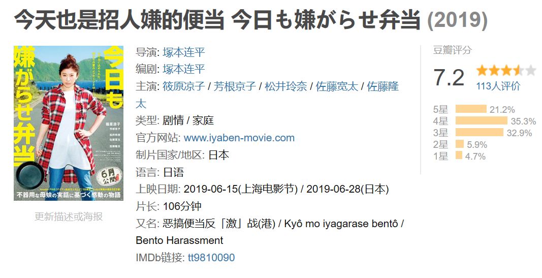 岛国电影怪奇片名大赏