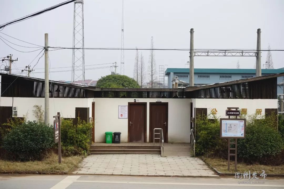 这一次，头条留给——衢州的56个厕所！