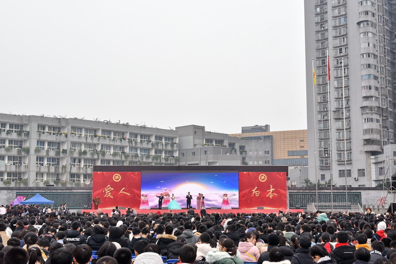 宜宾一中十四届年度感动人物投票,宜宾市一中感恩迎新晚会
