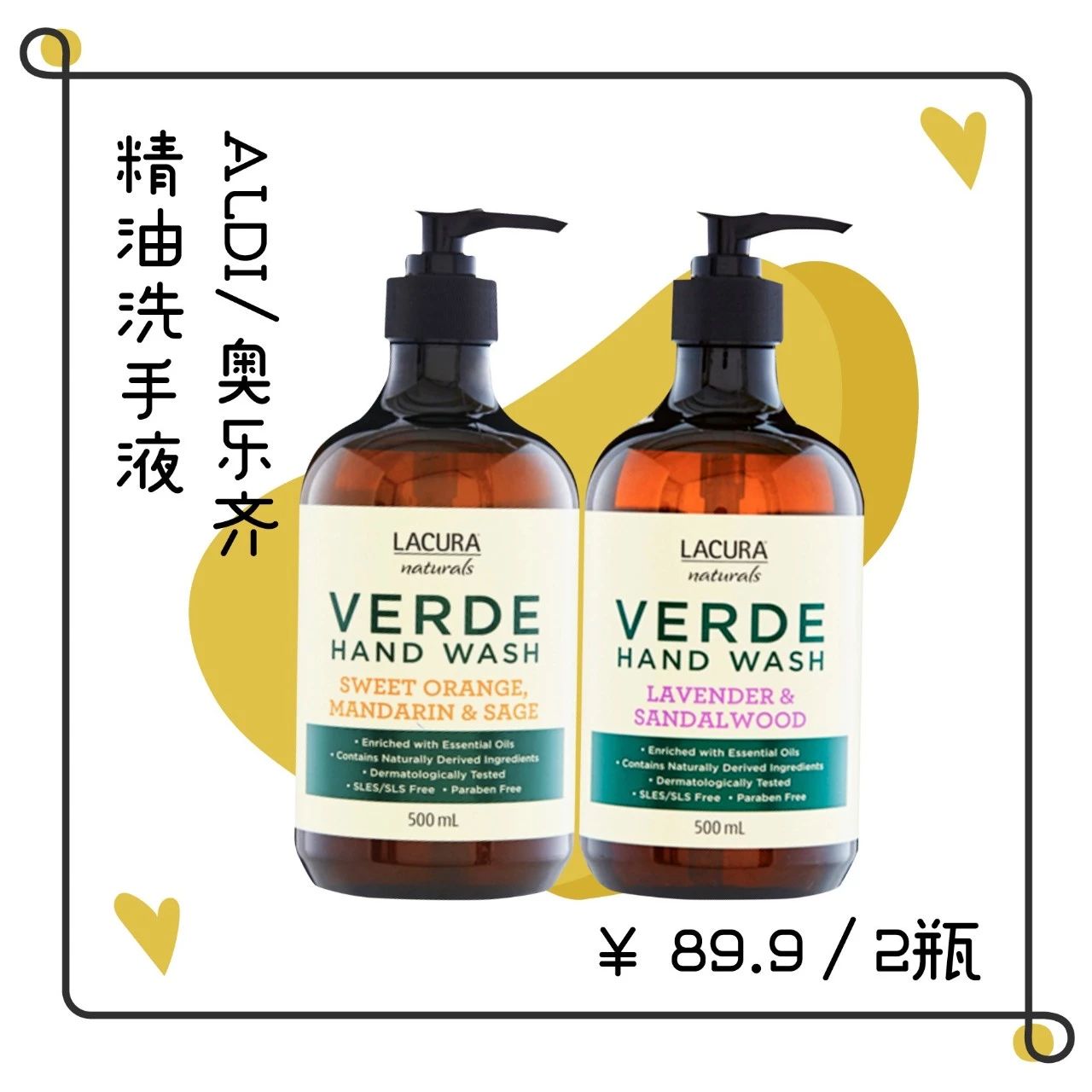 这些好物让我逆袭变美,这些好物让我们身心更加愉悦