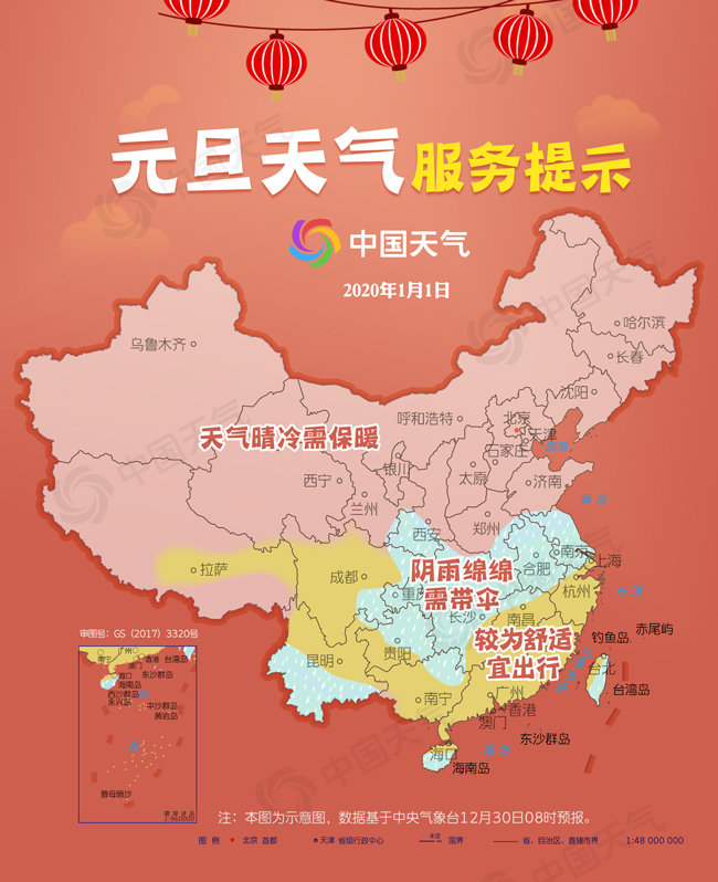 冷空气来跨年晴冷迎元旦,跨年夜天气预报