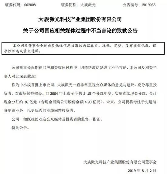 2020年a股重要投资事件,2023年A股十大事件