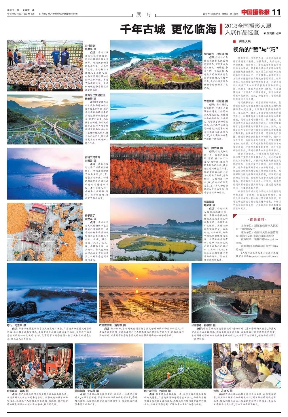 涓存捣5a鏅尯鍗冨勾鍙ゅ煄,澶х編涓存捣婕鍗冨勾鍙ゅ煄