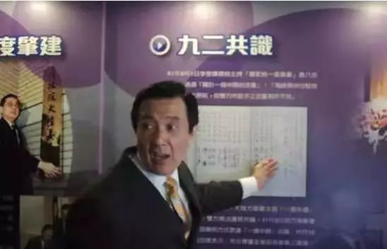 台湾小丑政客:挨火箭炮的命,操航母的心