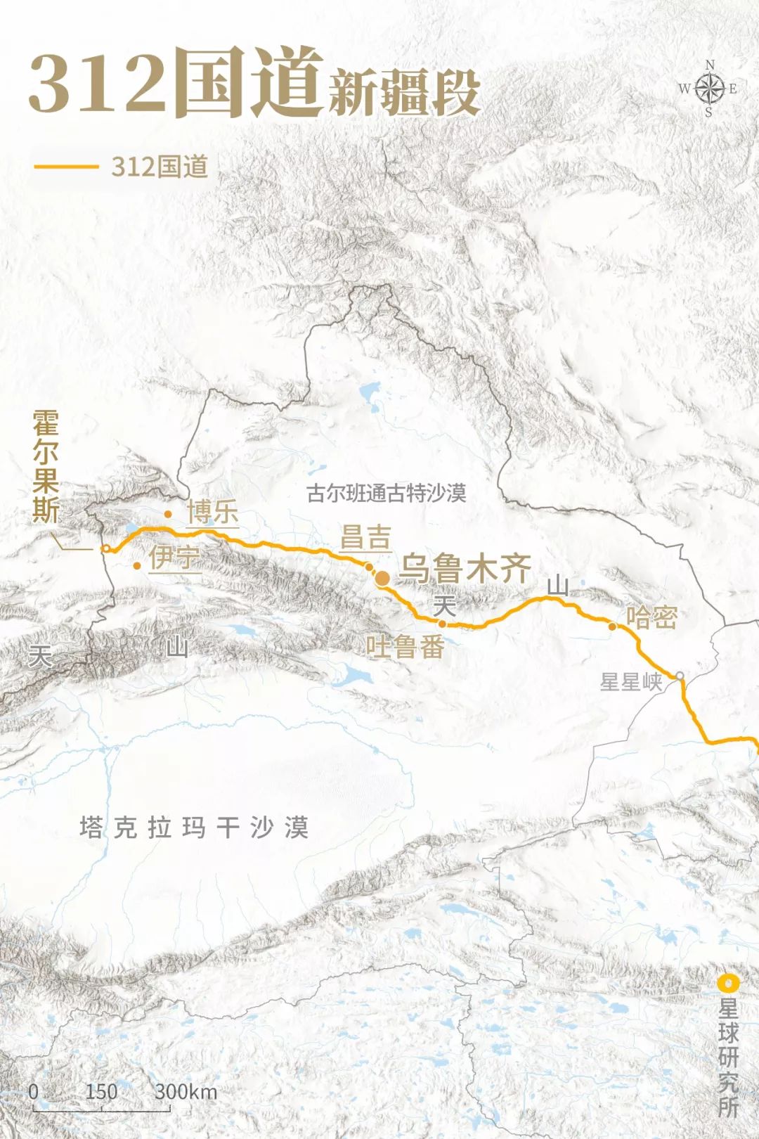 5000公里的国家,5000公里外看地球