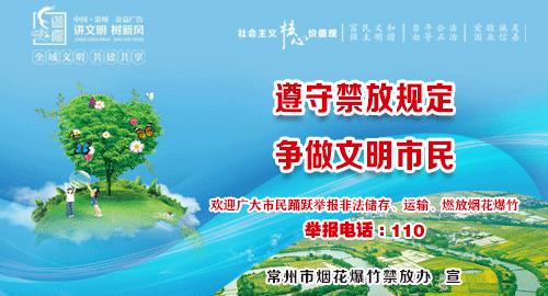 常州市通报5例防疫用品价格违法典型案例