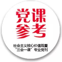 从政府工作报告看数字化,政府报告的民生热点