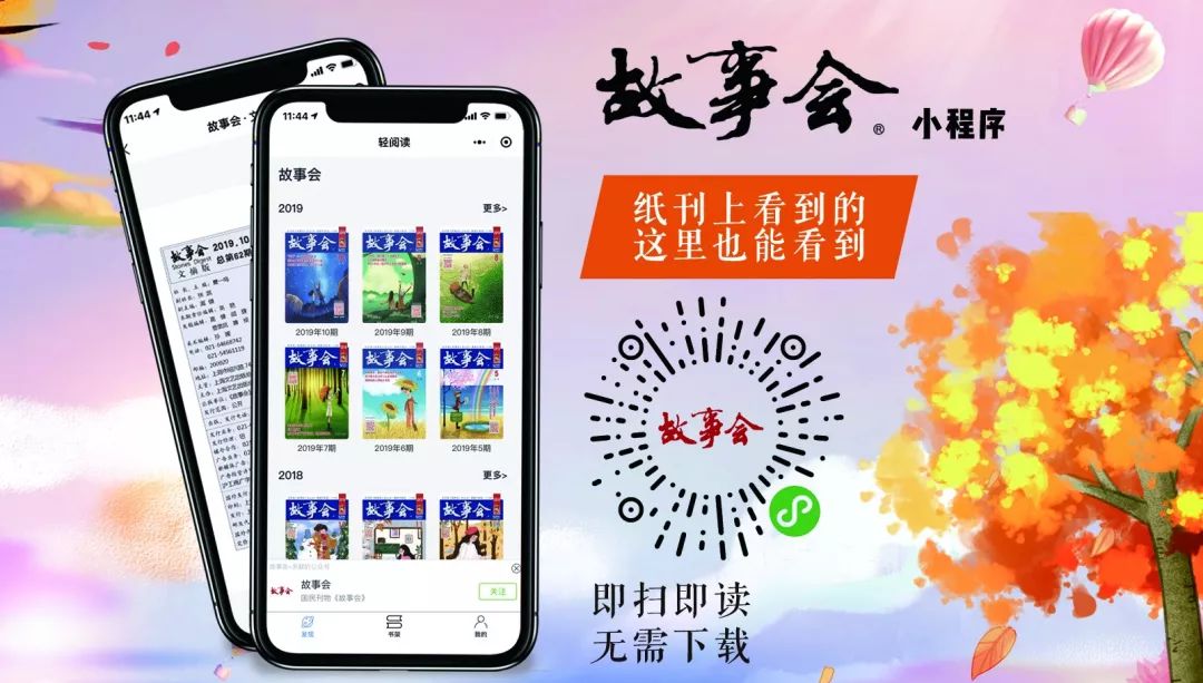 典藏天蓝之谜,鸭溪窖典藏之谜