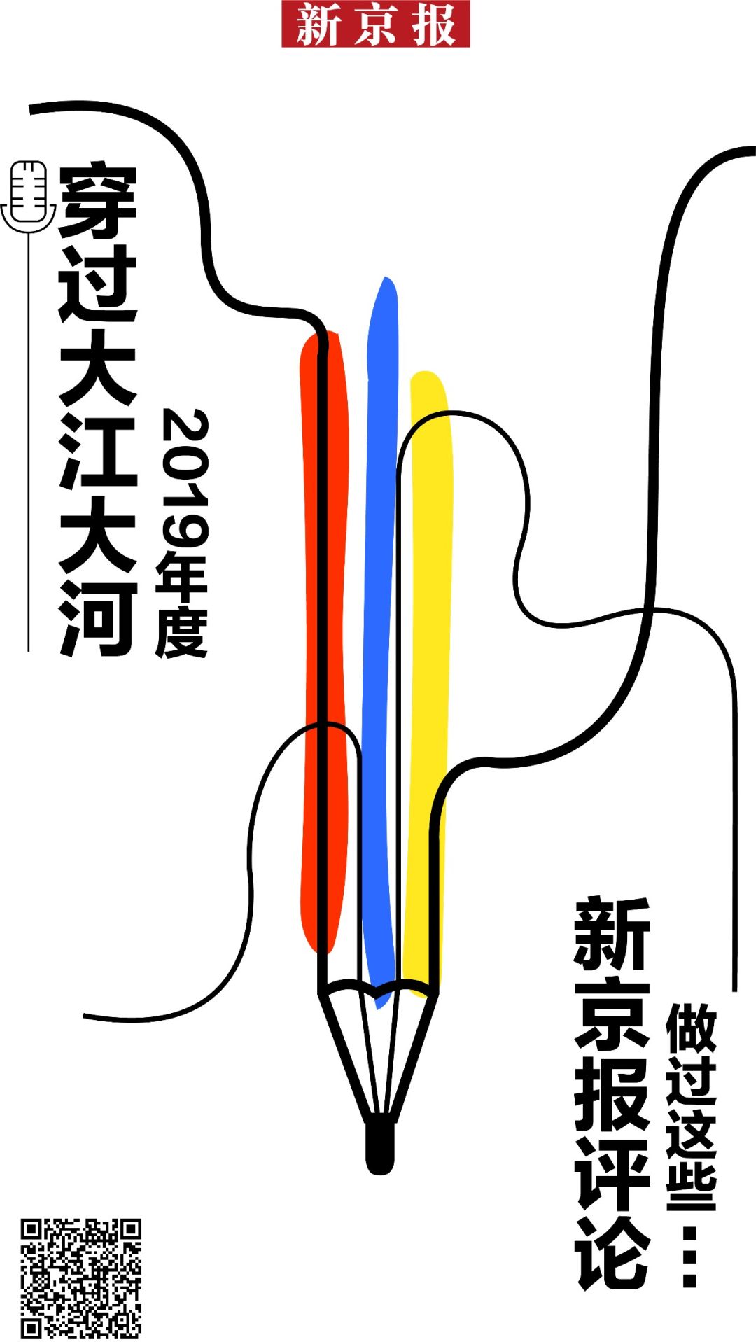 中超新政到底怎么样,中超新政中性化