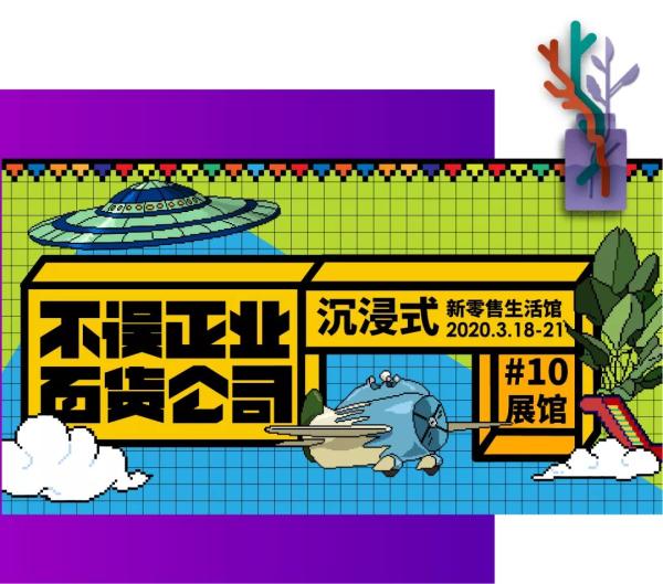 关注这四天,你将拥有一个时代的机遇