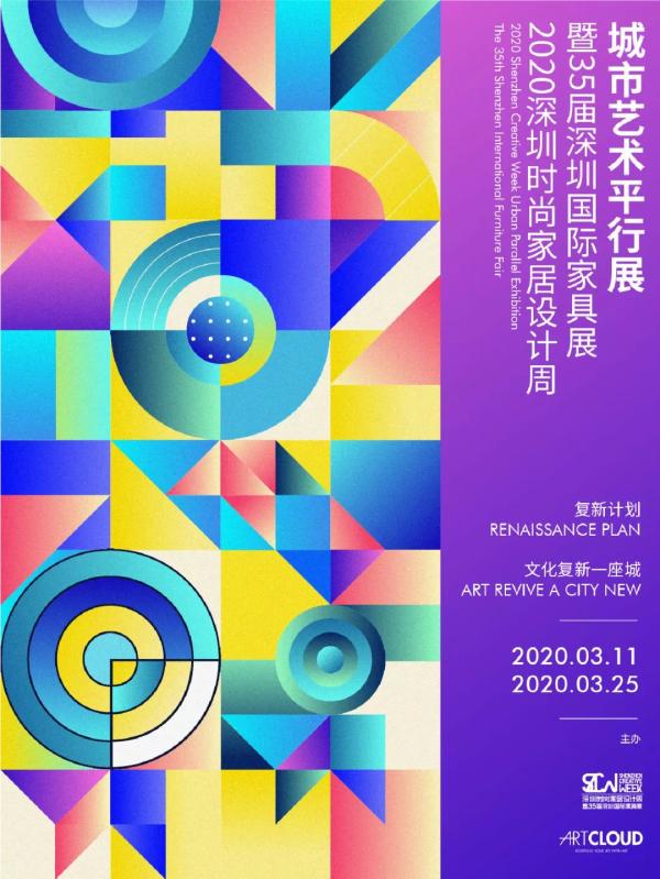 关注这四天,你将拥有一个时代的机遇