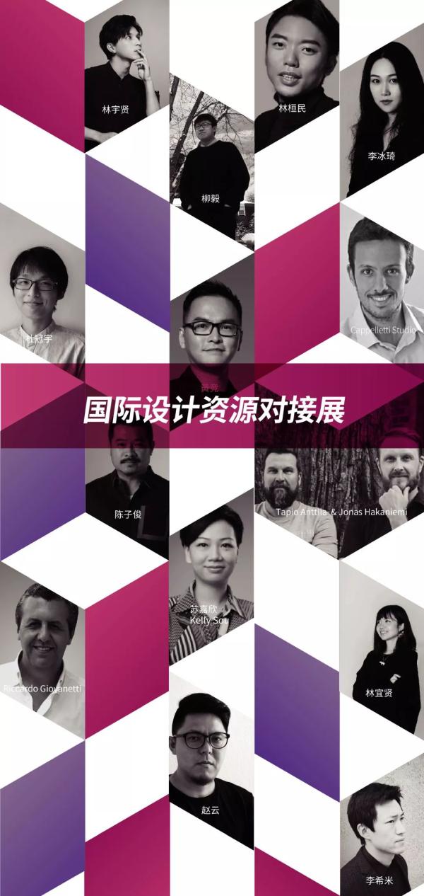 关注这四天,你将拥有一个时代的机遇