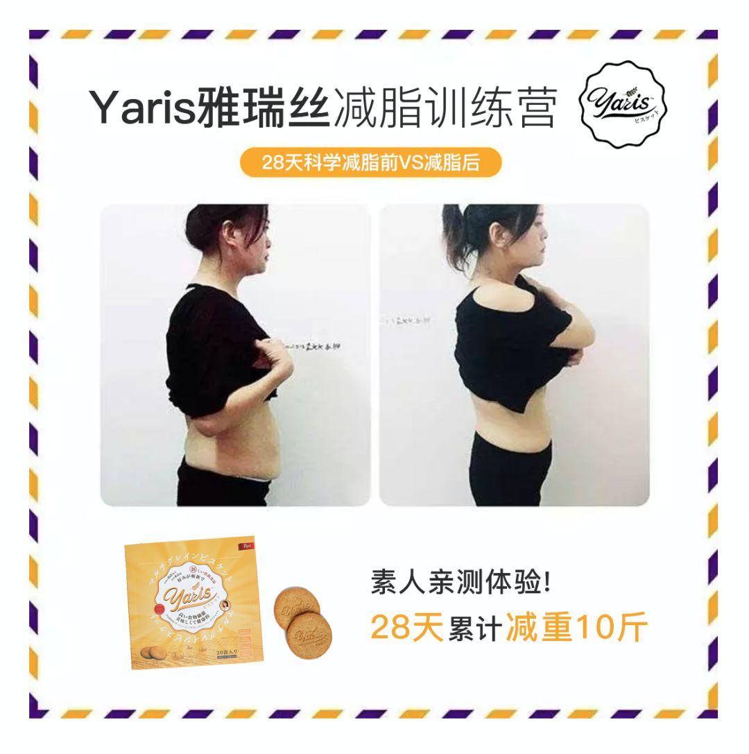 能量低饱腹感强的饼干有哪些,小黑熊燃脂饼干