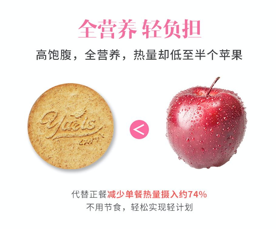 能量低饱腹感强的饼干有哪些,小黑熊燃脂饼干