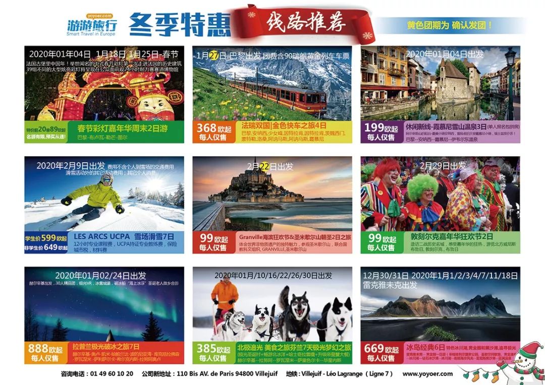 旅游结束又继续回到岗位搬砖了,旅游上班再也感受不到状态了