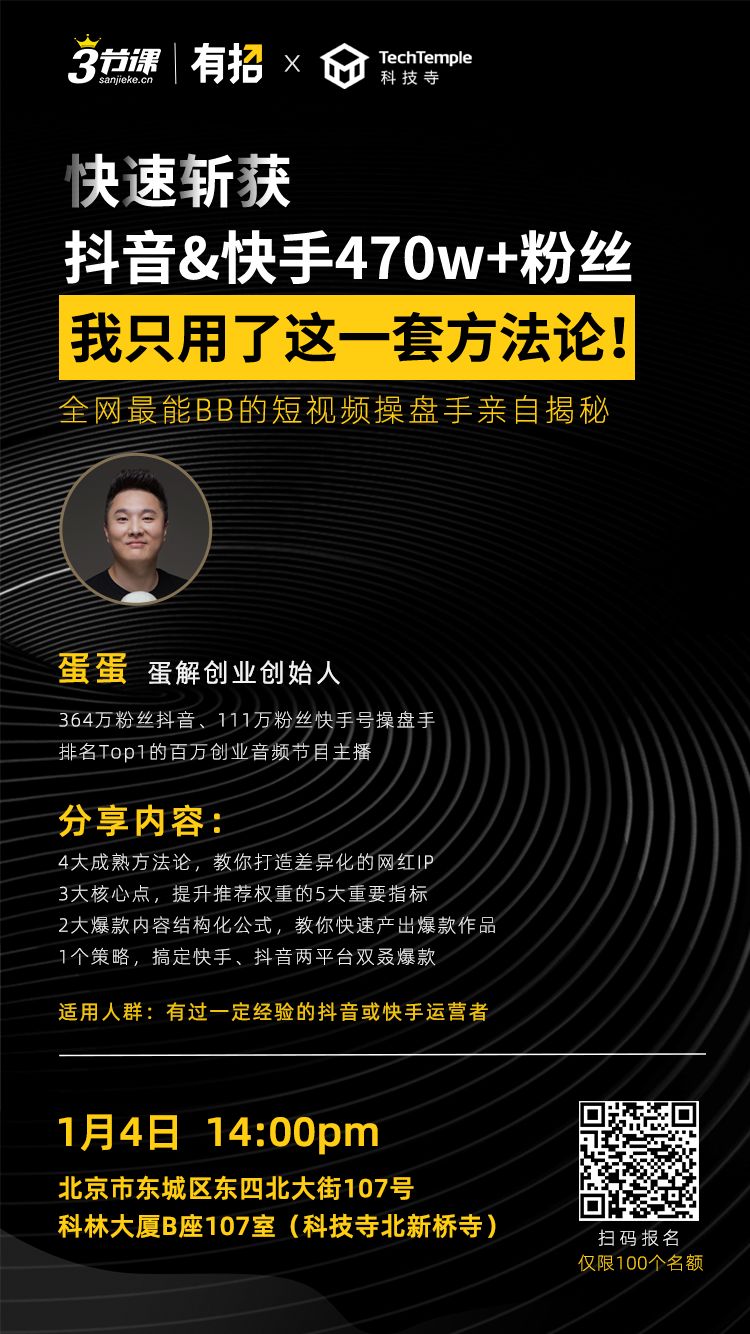 抖音大胃王4个月涨粉1400万！「浪胃仙」是怎么火起来的？
