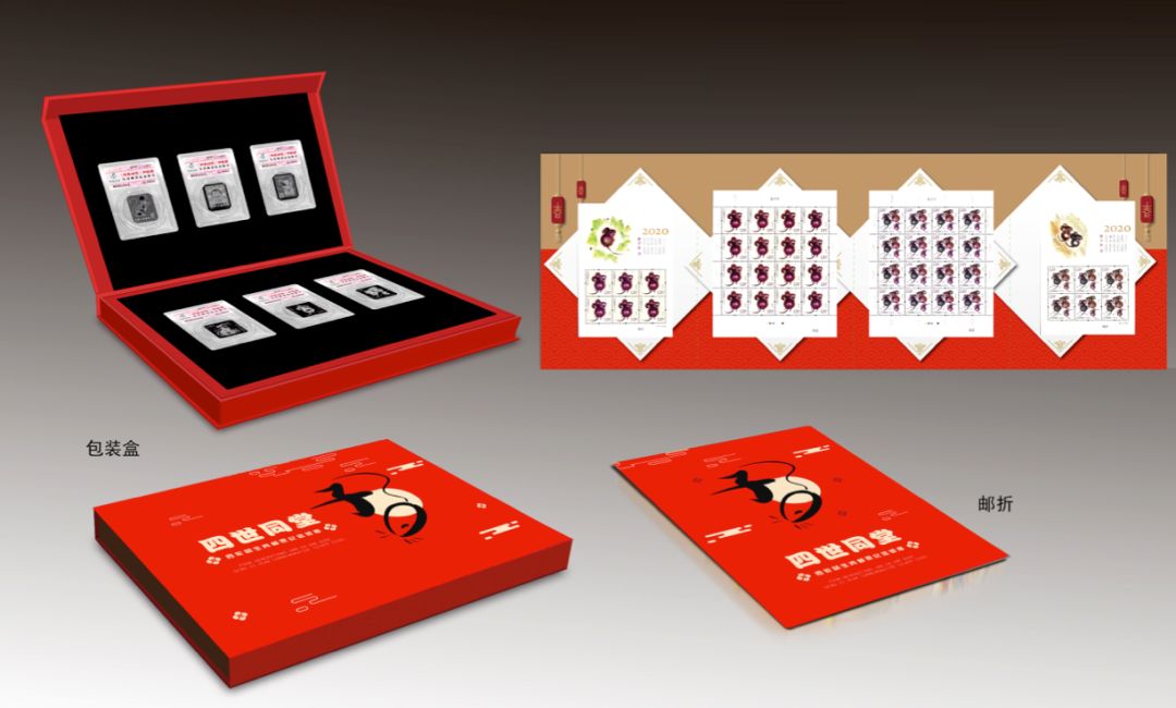 一大波邮品发行,鼠年生肖邮票发售邮迷们排队抢购