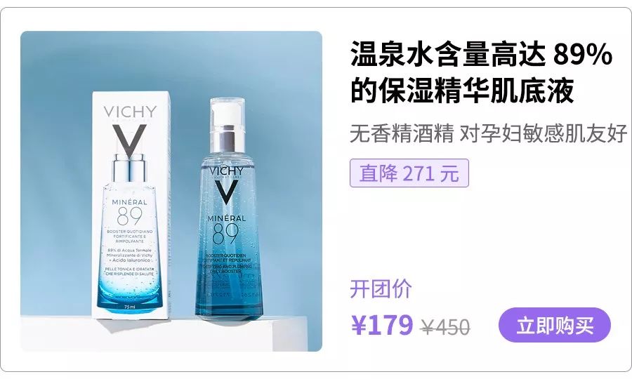 早晚都可以用的保湿精华,清爽保湿的同时也不油腻的精华