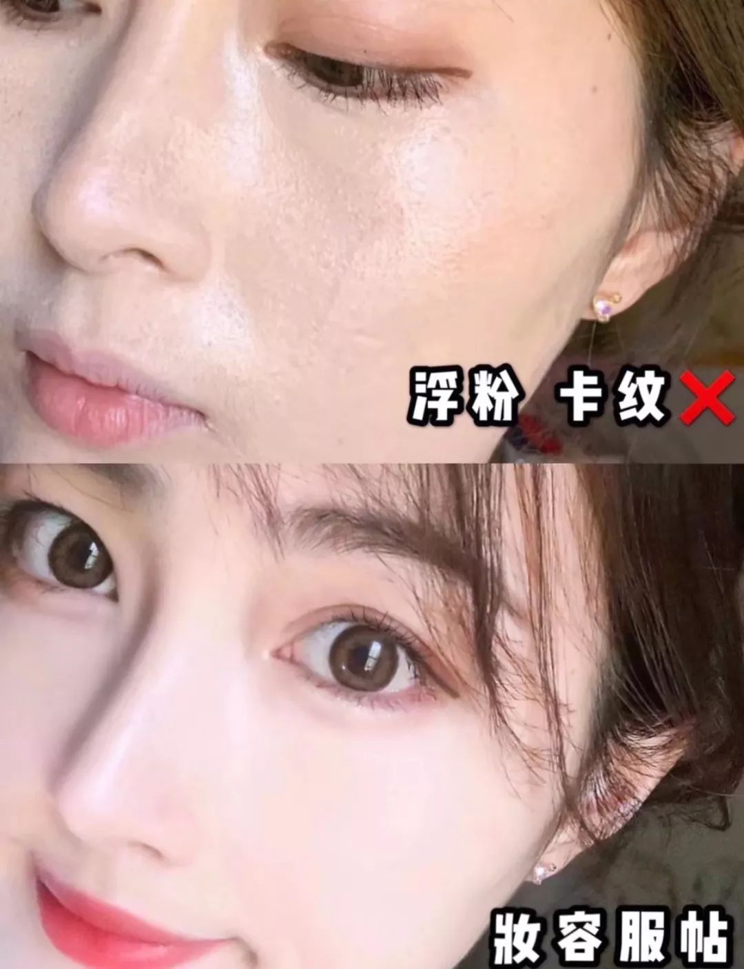 卡粉起皮怎么补救没有面霜和水乳,卡粉起皮怎么补救油皮