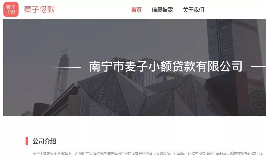 麦子金服黄大容判决最新消息,麦子金服查封后怎样拿回出借的钱