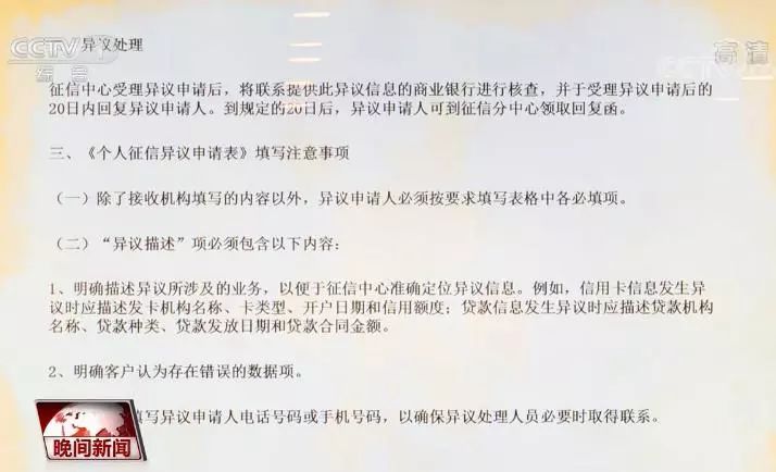 不良征信记录已结清会影响房贷吗,不良信用贷款记录怎么查询