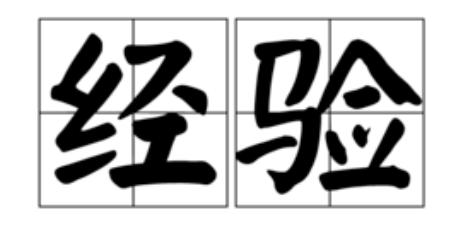 2020新赚钱方法,奶块怎么赚钱2020