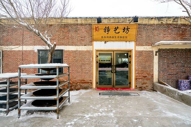 冬季游玩克拉玛依,克拉玛依冬日游