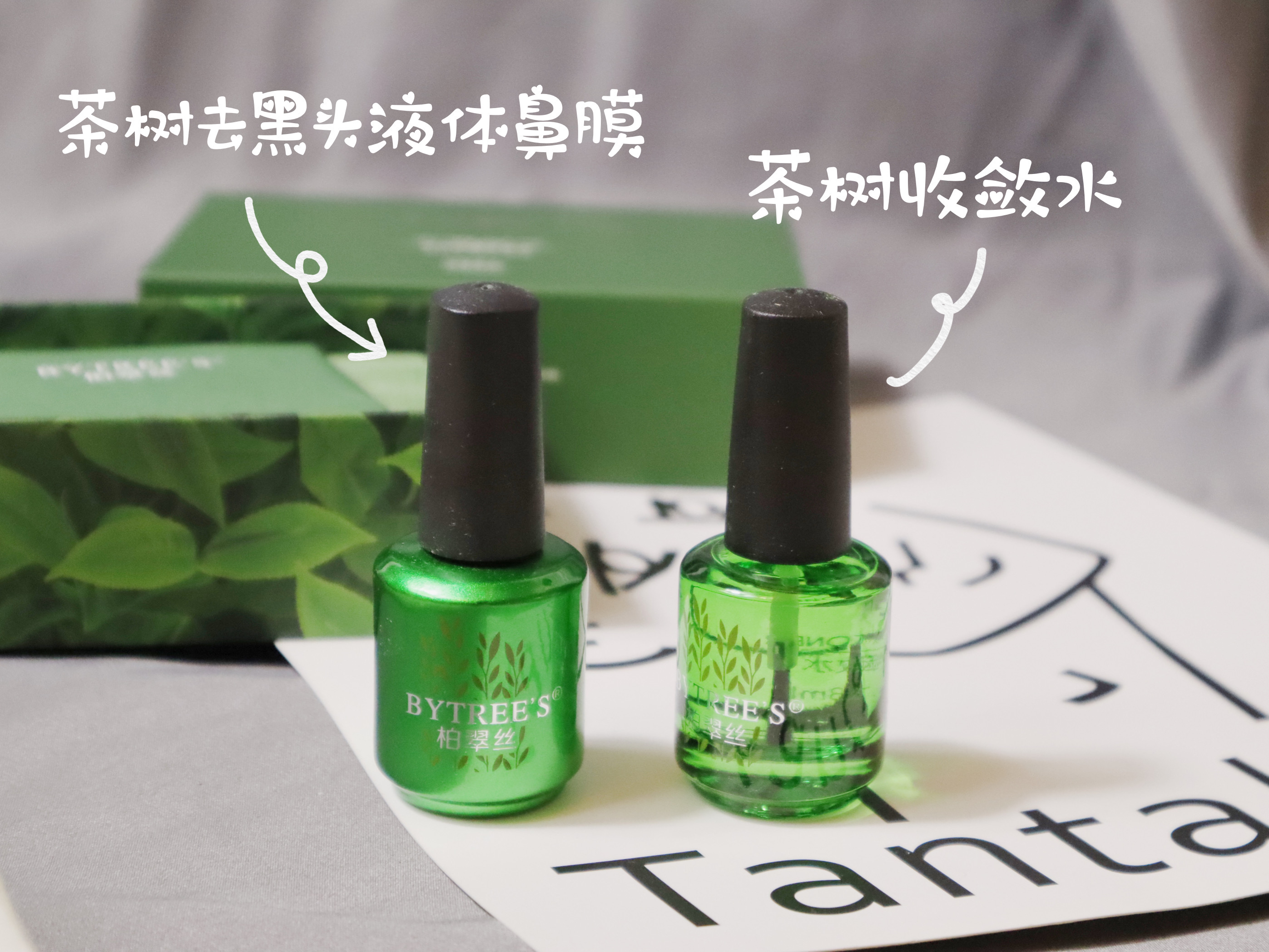 草莓鼻应该怎么去黑头,告别草莓鼻黑头神器拯救你的颜值