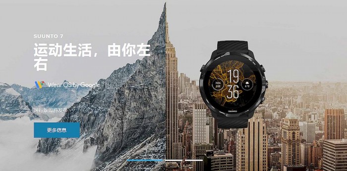 颂拓7手表系统升级,颂拓7手表有运动轨迹