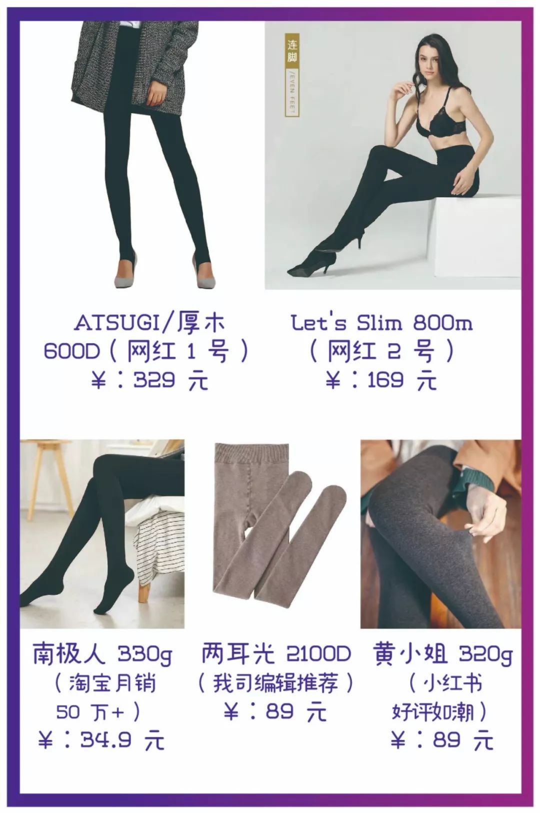 男朋友偷穿秋裤,男朋友偷穿女朋友秋裤