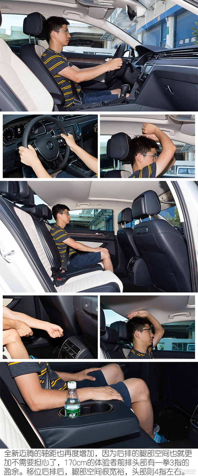 别克君威与大众迈腾,要名声还是要钱