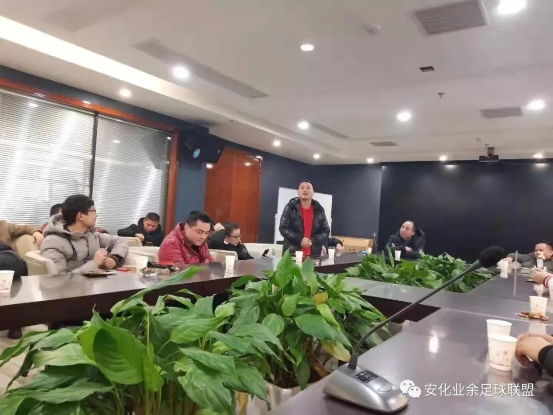 2023湖南省足球协会会议,县足球协会选举办法