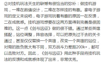 2020年第一个大爆款：那个莉莉丝回来了