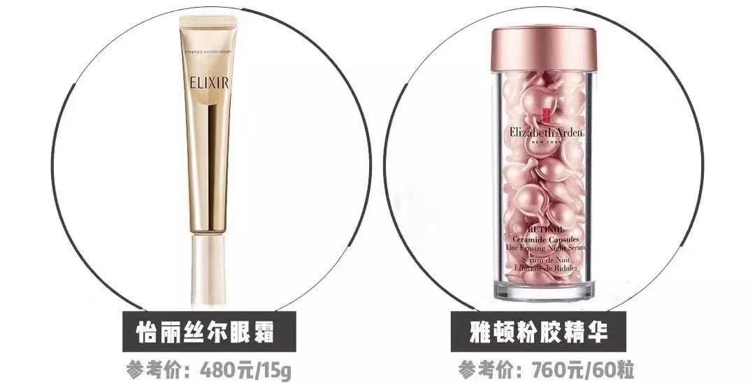 空管了30支眼霜,才知道这款是真的捡了宝