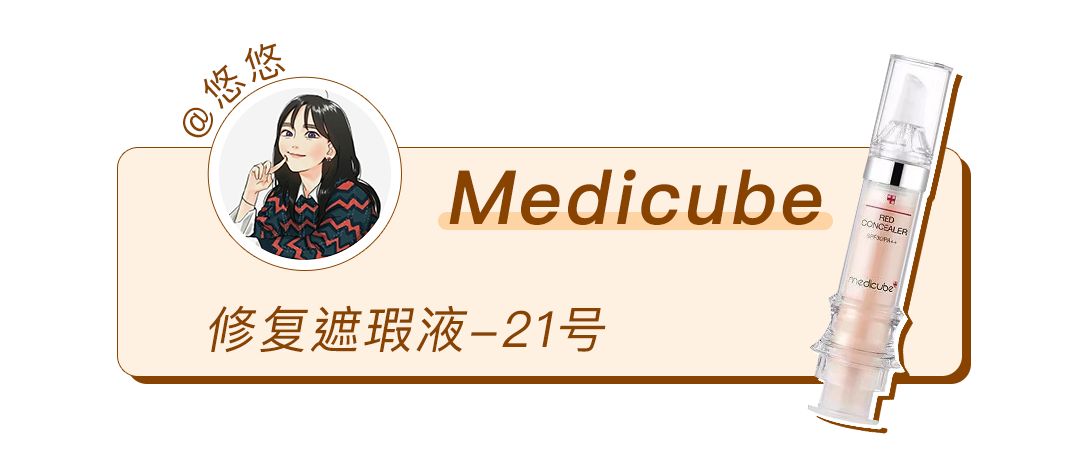 神仙一样的彩妆,超好用的神仙化妆品