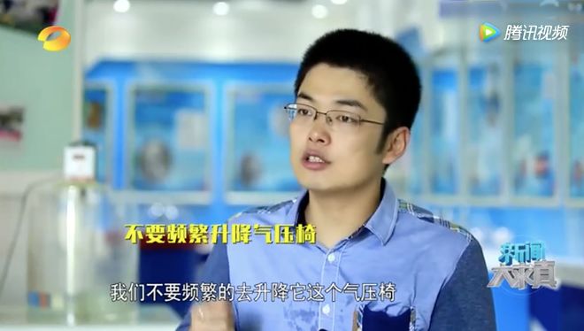 办公室椅子爆炸,办公室椅子爆炸案例