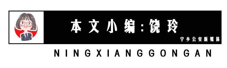 微信这些新功能，宁乡公安表示很赞！