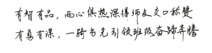 有一种惊喜叫老师这样写期末评语,期末写评语时老师会用哪句古诗