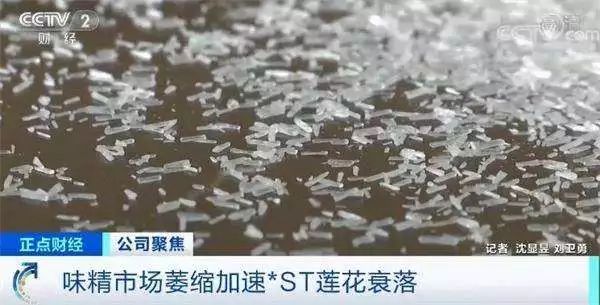 味精致癌还脱发,致癌了还能治好吗