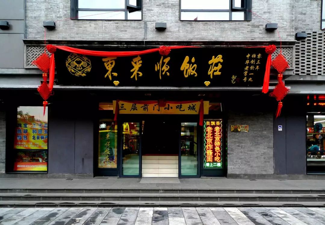 吃过10个算我输!本地人盖戳的年货清单揭秘