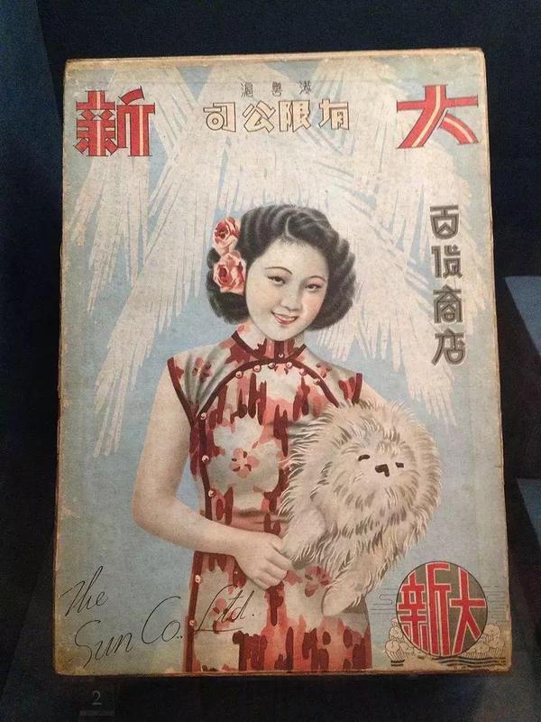 消费发展史,消费简史